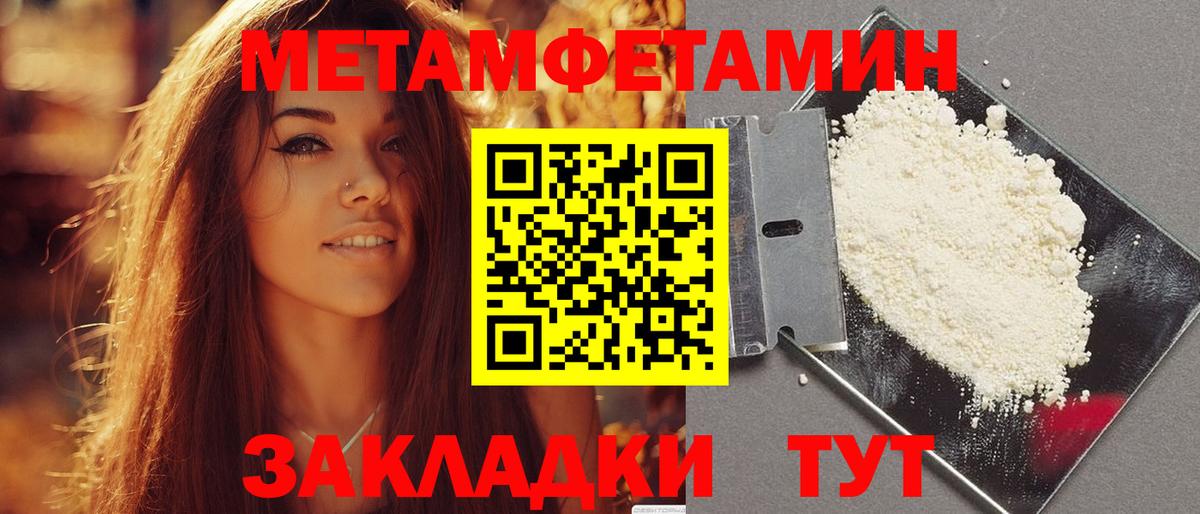 Amphetamine Premium  Amphetamine  Нововоронеж  Вход с VPN 