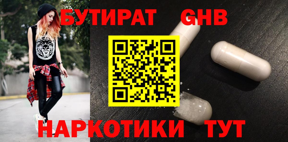 Гашиш Нововоронеж