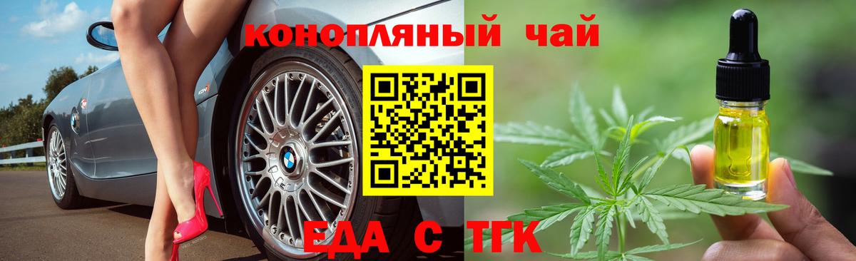 Нововоронеж  Canna-Cookies марихуана  Вход с VPN 
