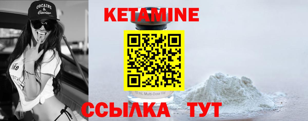 Нововоронеж  Марихуана  Кокаин  ГАШ  Вход с VPN  Мефедрон кристаллы 