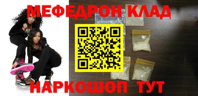 кокаин Тулун