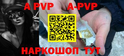 прущие грибы Тула