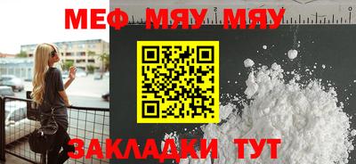 кокаин Тулун