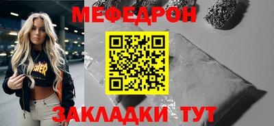 кокаин Тулун