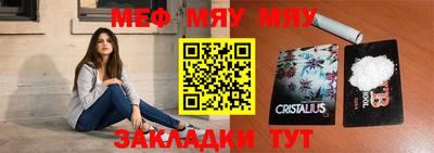 кокаин Тулун