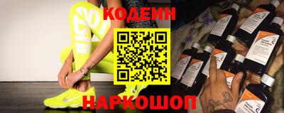 кокаин Тулун