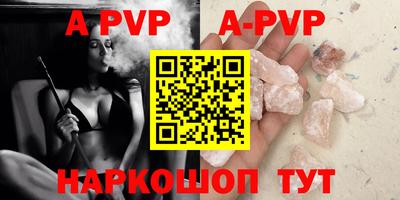 прущие грибы Тула