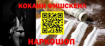 кокаин Тулун