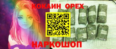 прущие грибы Тула