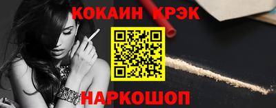 прущие грибы Тула