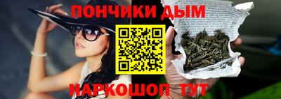 кокаин Тулун