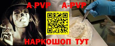 прущие грибы Тула