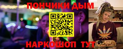 кокаин Тулун