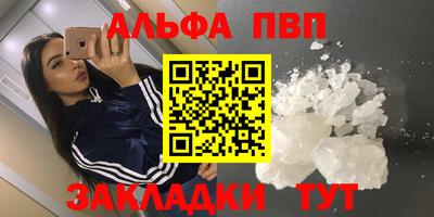 прущие грибы Тула