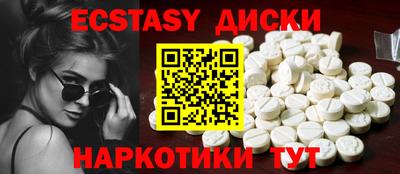 спиды Туймазы