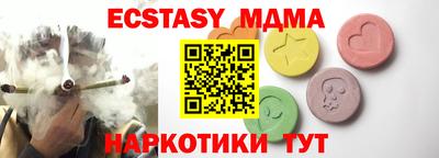 кокаин Тулун