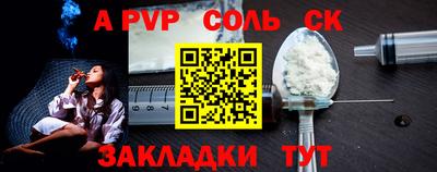 прущие грибы Тула