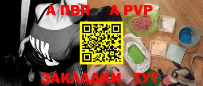 прущие грибы Тула