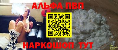 спиды Туймазы