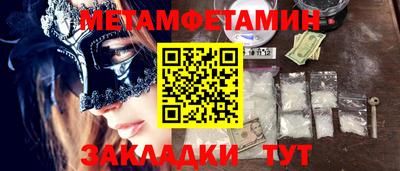 кокаин Тулун