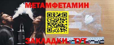 прущие грибы Тула