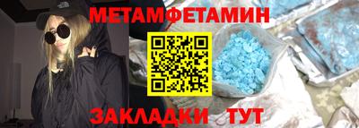 спиды Туймазы