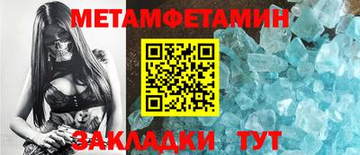 кокаин Тулун