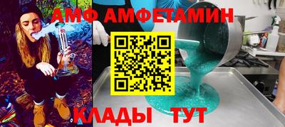 прущие грибы Тула