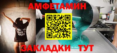 спиды Туймазы