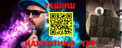 кокаин Тулун