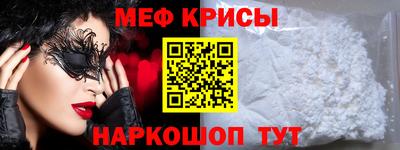 спиды Туймазы