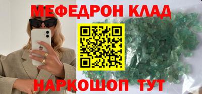 кокаин Тулун