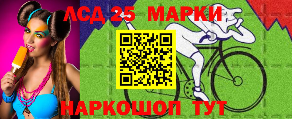 Лсд 25 экстази кислота Нововоронеж