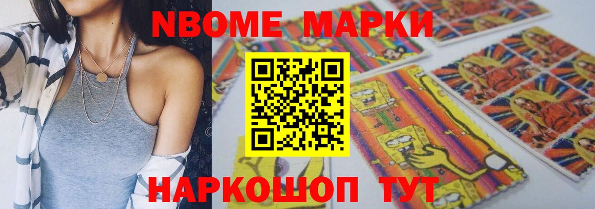ЛСД экстази  ЛСД экстази кислота  Вход с VPN  Нововоронеж  ЛСД экстази кислота 