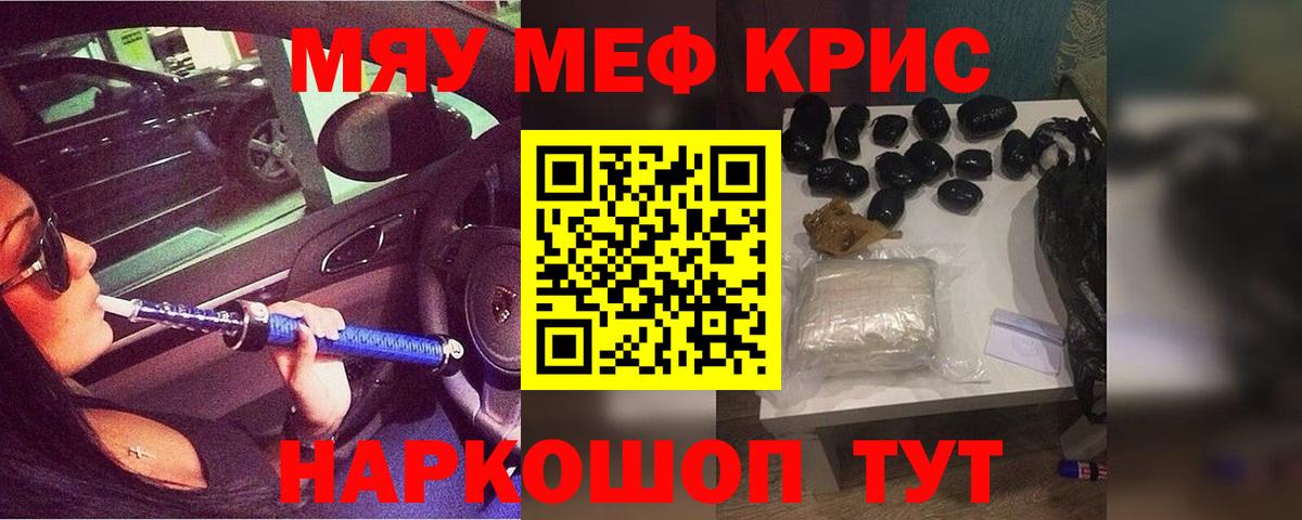 МЕФ  Нововоронеж