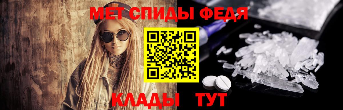 Метамфетамин мет  Вход с VPN  Метамфетамин мет  Нововоронеж 