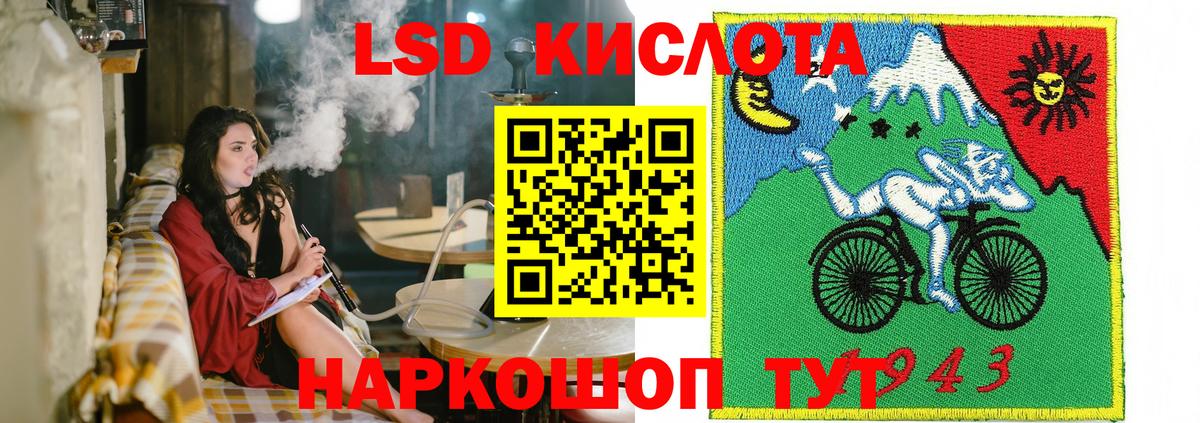 Марки NBOMe 1,8мг  Вход с VPN  Нововоронеж 