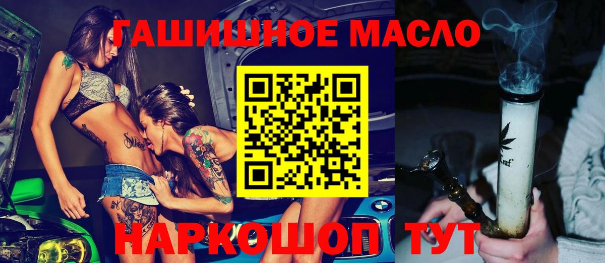 Нововоронеж  Дистиллят ТГК Wax  Вход с VPN 