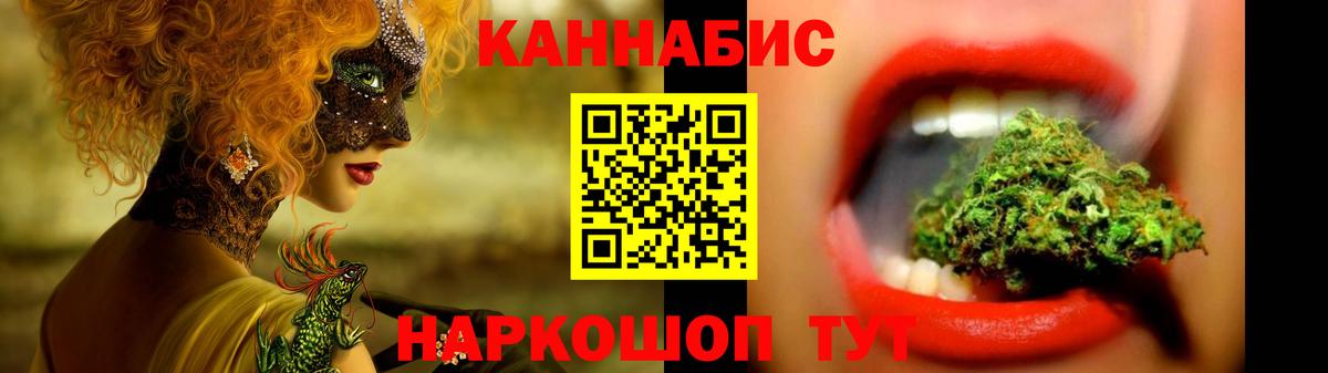 Бошки марихуана семена  Марихуана тримм  Вход с VPN  Нововоронеж 